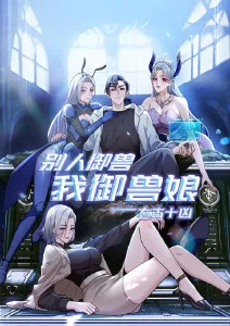 咒术回战第二季